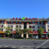 Отель Haining Green Apple Hotel, фото 1