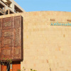 Отель Grand Ambassador Islamabad, фото 1