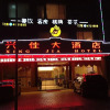 Отель Xing Jia Hotel, фото 1
