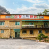 Отель Pocheon Sanjeong Spa Pension, фото 39