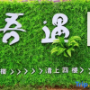 Отель Sanmen Wuyu Boutique Hotel, фото 13