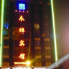 Отель Yong Xiang Hotel, фото 7