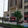 Отель Meishan Yichuan Earl Hotel (Meishan East Railway Station Wanda Plaza), фото 7