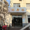Отель Jinhua Hotel, фото 1