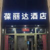 Отель Baolida Hotel (Tonghua Xinzhan Plaza Jingyu Middle School Store), фото 13