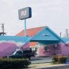 Отель The Fly Inn Motel, фото 7