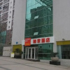 Отель Home Inns, фото 2