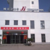 Отель Huangshan Jinsha Hotel Tunxi Branch, фото 5