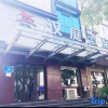 Отель Hanting Hotel (Ji'nan Licheng District Government), фото 6