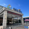 Отель Baoding Xingrui Hot Spring Hotel, фото 1