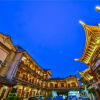 Отель Chengxi Hotel, фото 12