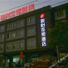 Отель Junyi Hotel (Weinan Baishui Dongfeng Road Yadong Branch), фото 18