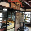 Отель Kanazawaya Ryokan, фото 2