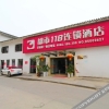 Отель City 118 Inn Wuning, фото 14