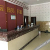 Отель Xianju Tianyuan Hotel, фото 8