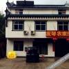 Отель Tiantangzhai Youqin Farmhouse, фото 5
