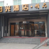 Отель Sunshine Hotel - Jincheng, фото 9