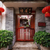 Отель Manwu Inn, фото 13
