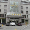 Отель Hanting Hotel Lin'an, фото 14