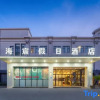 Отель Shanghai Haichen Holiday Hotel (Sh, фото 11
