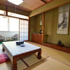 Отель Shinyu Onsen Ryokan, фото 10
