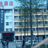 Отель Jinzhao Business Hotel (Currently unavailable), фото 15