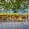 Отель Zhubai No.1 Mansion Hotel (Qingdao May Fourth Square Hisense Bridge Subway Station), фото 1
