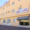 Отель Luluat Al Afia Hotel Apartments в Суре