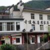 Отель Xuanxheng Huihang Gugao Inn, фото 1