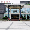 Отель Xiuquanyingyue Hot Spring Garden Hotel, фото 3