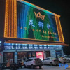 Отель Lianjia Apartment (Zhongzhou International Plaza Branch), фото 5