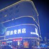 Отель Boman Hotel (Daxiang West Road), фото 1
