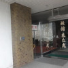 Отель Ryokan Tanada, фото 20