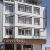 Отель Divan Otel Antakya, фото 1