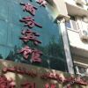 Отель Xinlihua Business Hotel в Аксу