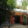 Отель Lijiang Noble Visual Century Inn в Лицзяне