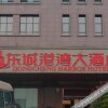 Отель Dongcheng Harbor Hotel, фото 20