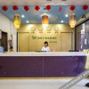 Отель Meijing Zhilv Hotel（South Jincheng Street）, фото 11