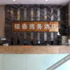 Отель Yintai Business Hotel, фото 7