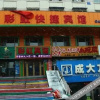 Отель Caihong Express Hotel, фото 4