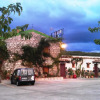 Отель Alojamiento Rural la Caseria de Piedra Restaurante, фото 1