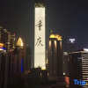 Отель Chongqing Art Yunshang Hotel (Jiefangbei Hongyadong Shop), фото 1