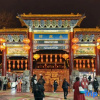 Отель JinJiang Inn Xian Jianguomen, фото 1