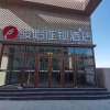 Отель Jun Hotel Gansu Jiuquan Yumen Bus Station, фото 1