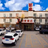 Отель Homeinn (Jinzhong Railway Station Impression City), фото 2