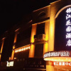 Отель Jinjiang Garden Hotel, фото 18