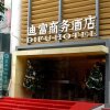 Отель Shenzhen Difu Business Hotel в Шэньчжэне
