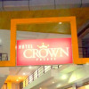 Отель Crown Palace, фото 14