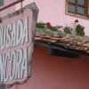 Отель Pousada Sincorá, фото 1