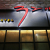 Отель Motel 32 days, фото 6